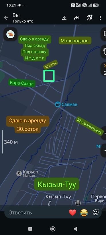 30 соток Электричество, Водопровод at lalafo.kg 30 соток Электричество, Водопровод