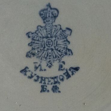 Kasalar: Kasalar — 11