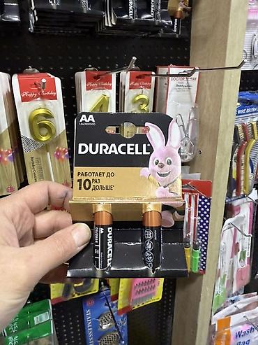 Digər məişət məhsulları: Məhsul: Müxtəlif məişət əşyaları dəsti (ayrılıqda istifadə oluna — 57