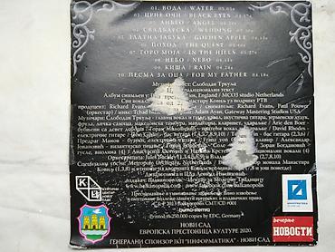 Kasete, CD i DVD: Cd Kraljevski Balkanopolis-Slobodan Trkulja 2013.god — 2