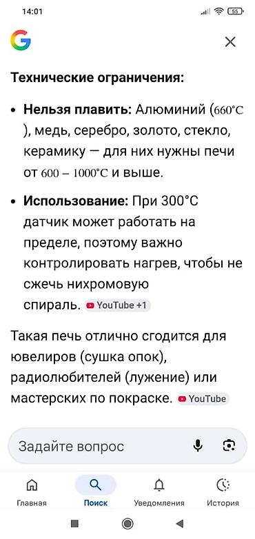 Другое оборудование для металлообработки: Цена занижена в связи с переездом из за срочности 22000 сом — 11