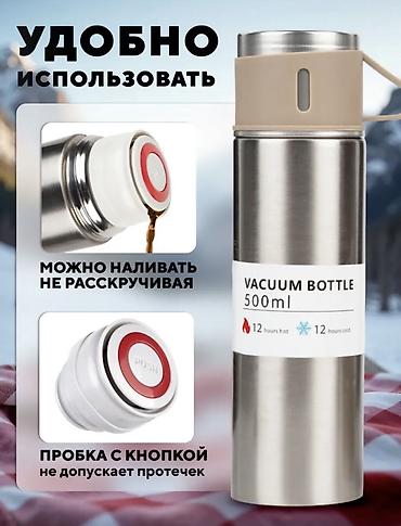 термос анимо: Вакуумный термос 500 мл с набором из 3 кружек Основные — 6