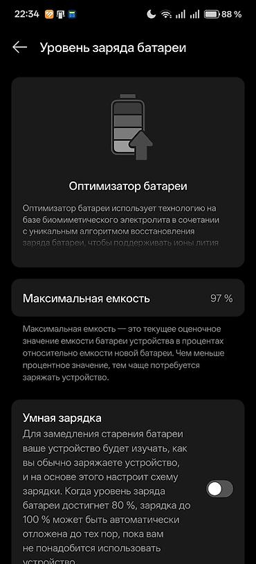 OnePlus: OnePlus 12, Б/у, 512 ГБ, цвет - Зеленый, 2 SIM — 6