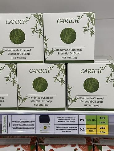 Красота и здоровье: CARICH Handmade Charcoal Essential Oil Soap — мыло ручной работы с — 1