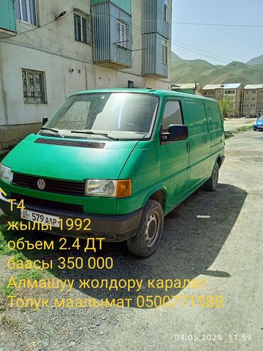 Volkswagen: Volkswagen : 1992 г., 2.4 л, Механика, Дизель, Фургон