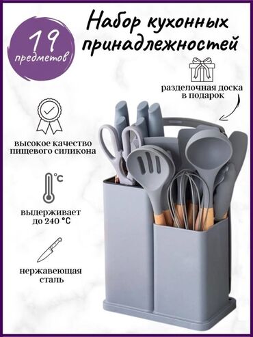 разделочные ножи: Бесплатная доставка доставка по городу бесплатная Набор кухонных