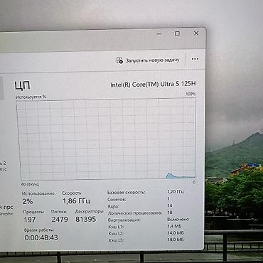 honor 600: Ультрабук, Б/у, Intel Core Ultra 5 — 6