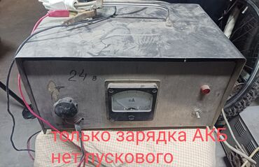 скупка блок питания: Самодельный сетевой блок/зарядное устройство 24В или 12В . Это не