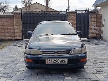 Toyota: Toyota Corolla: 1994 г., 1.6 л, Механика, Бензин, Седан — 2