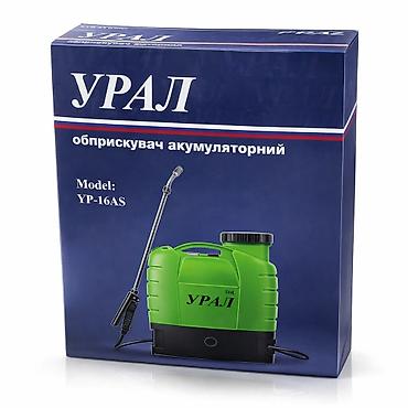 Kənd təssərüfatı avadanlığı: 🌿 URAL 16L Elektrikli Dərmanlama Aparatı Bağ, bostan və kənd — 2