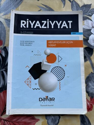 Русский язык: Riyaziyyat üçün faydalı qayda kitabıdır. Səhifələri təzədir