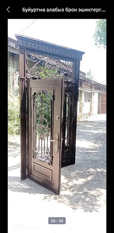 Двери для домов и квартир: Двери для домов и квартир, Бронированная, Одностворчатая, Кыргызстанская, Со стеклом, цвет - Фиолетовый — 20