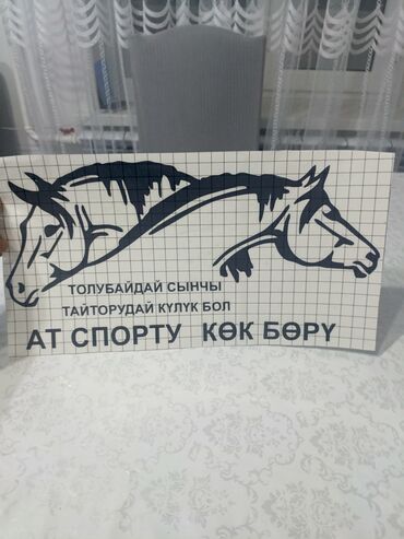 Печать: Лазерная печать, Гравировка, | Бирки, лейблы, Бейджики — 10