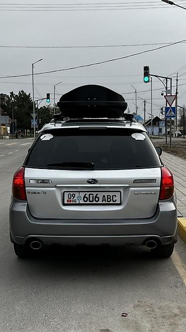 Subaru: Subaru Outback: 2003 г., Автомат, Универсал — 6