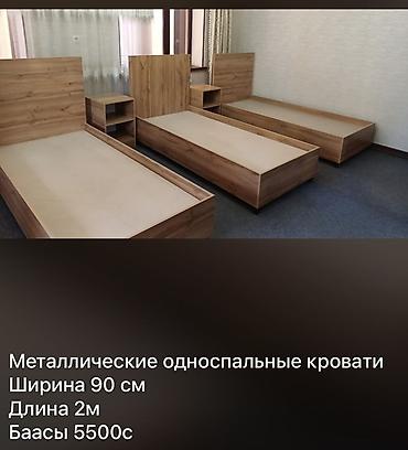 двухсотка 200: Металлические односпальные кровати - Размер: ширина 90 см, длина 2 м — 2