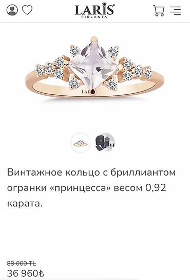 Свадебные платья и аксессуары: Кольцо, Коктейльное, Б/у, Женские — 2