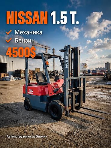 eafc 25: Погрузчик, Toyota, Колесный, Вилочный — 2