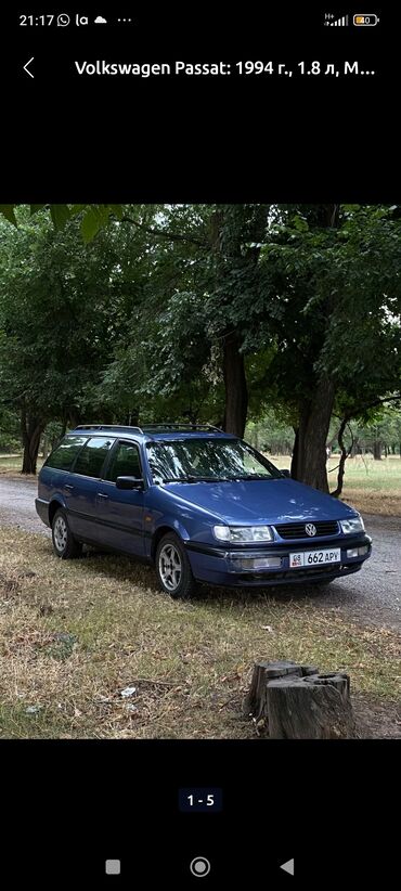 Volkswagen: Volkswagen Passat: 1995 г., 1.8 л, Механика, Бензин, Универсал