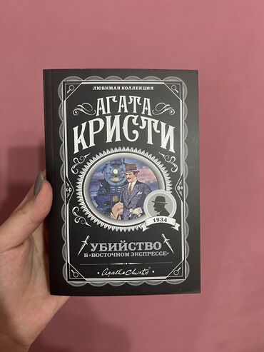 журналы на английском языке: На русском языке, Б/у, Самовывоз, Платная доставка