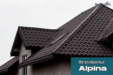 Кровля крыши: Кровл крыши Крыша жабабыз баардык турун баардык сложностун — 3