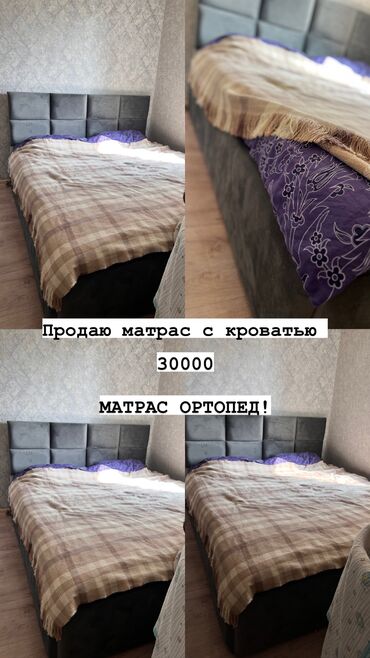 кровать большая: Спальный гарнитур, Двуспальная кровать, Комод, цвет - Серый, Б/у