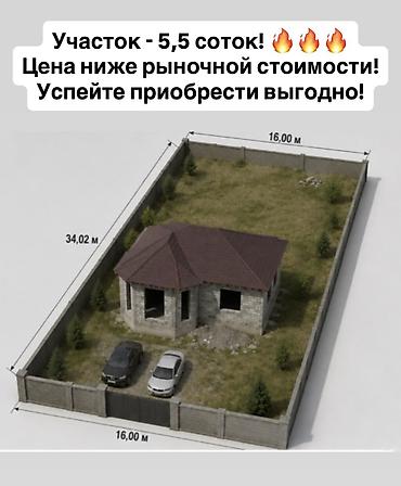 участок рассрочка: 6 соток, Для строительства, Красная книга, Договор купли-продажи — 1