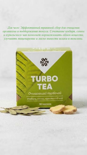 Медтовары: Набор продуктов Siberian Wellness для здоровья и ухода: 1) Essential — 6