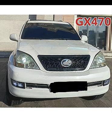 Lexus: Lexus GX: 2026 г. — 11