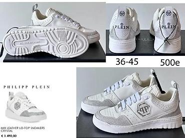 Patike: P.PLEIN PATIKE, ULTRA HIT 2025-26 | Novo! ! ! Hit Hit Hit. Vrhunski — 12