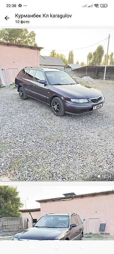 mitsubishi спейс стар: Mazda 626: 1998 г., 2 л, Механика, Бензин, Универсал — 1