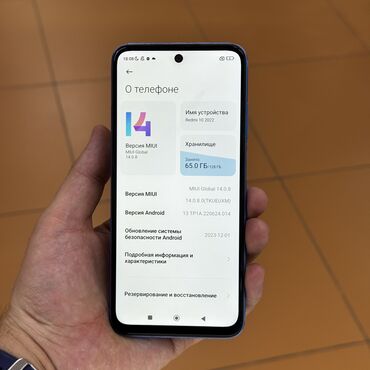 Redmi: Redmi, Redmi 10, Б/у, 128 ГБ, цвет - Синий, 2 SIM — 4