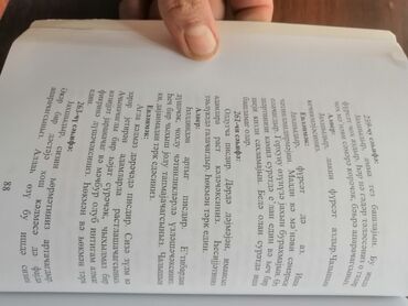 Dini kitablar: Salam aleykum İstixare kitabi satilir tezedir işlenmeyib bir eded — 5