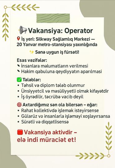 Салоны красоты: Silkway Sağlamlıq Mərkəzinə Operatorlar axtarılır.Ətraflı məlumat üçün