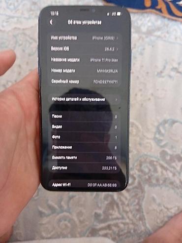 xbox x цена: IPhone 11 Pro, Б/у, 256 ГБ, Matte Midnight Green — 5