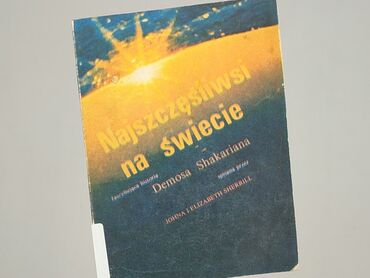 Book, genre - Non-fiction, condition - Very good