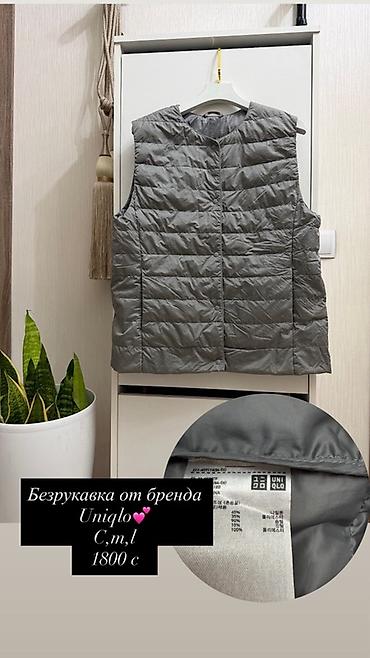 Кофты, свитеры: Кофта, Вечерний стиль, S — 4