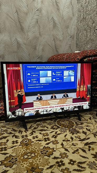 Техника и электроника: LED-телевизор YASIN 32" - Диагональ: 32 дюйма (примерно 81 см) — 1