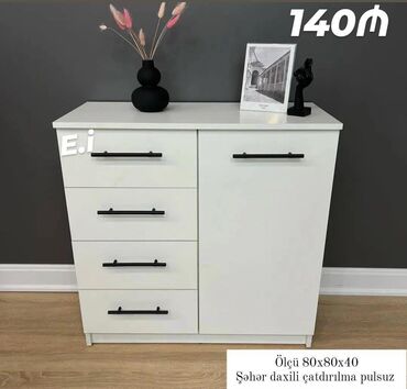 Çarpayılar: Yeni, Güzgüsüz