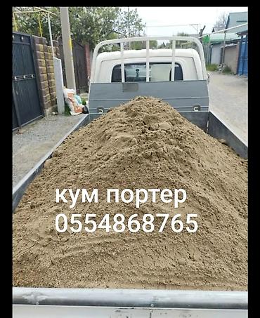 Кум, Иванов карьери, Тонна менен, Портер lalafo.kg да Кум, Иванов карьери, Тонна менен, Портер