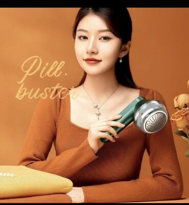 чистящие средства для ноутбуков: Электрическая машинка для удаления катышков (Lint Remover) YANGZI