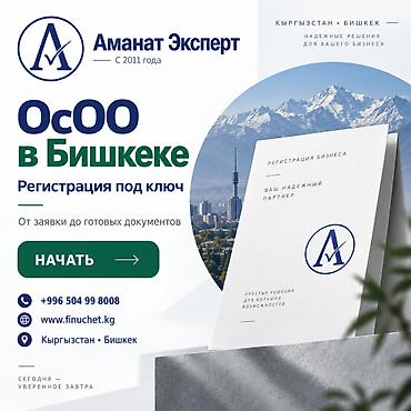 Юридические услуги | Гражданское право, Налоговое право, Предпринимательское право | Консультация, Аутсорсинг