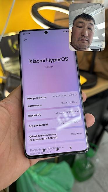 xiaomi 15 pro max цена бишкек: Redmi, Redmi Note 13 Pro Plus, Б/у, 512 ГБ, 2 SIM — 6