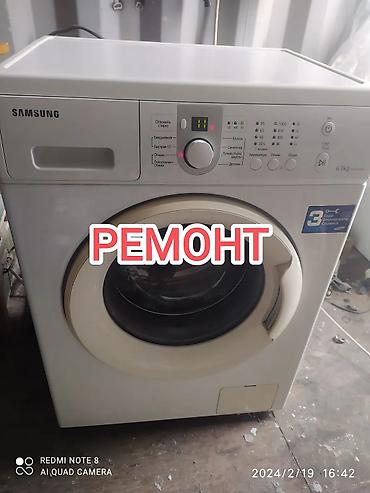 indesit: Ремонт стиральных машин в Бишкеке Профессиональный сервис по ремонту — 2
