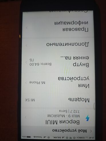 оперативка на 2 гб: Xiaomi, Redmi 5, Б/у, 64 ГБ, цвет - Черный, 2 SIM