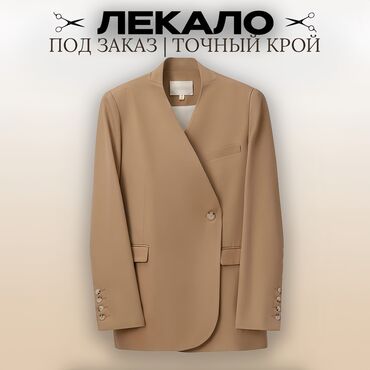 леопардовые вещи: Изготовление лекал | Женская одежда, Мужская одежда, Детская одежда | Платья, Штаны, брюки, Куртки
