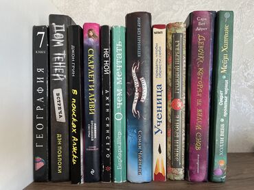 Другие книги и журналы: Продаю все книги которые на фото, цена договорная за каждую