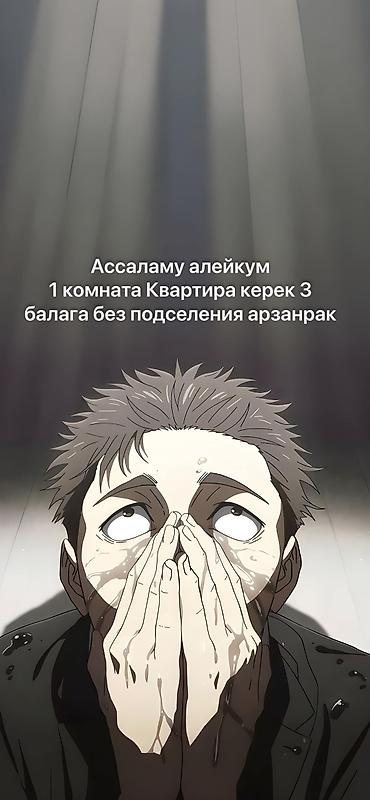 ысык кол квартира чолпон ата: КВАРТИРА КЕРЕК 3 БАЛАБЫЗ ОШТОН ШААР ЖЕРДЕ БОЛСО ЖАКШЫ БОЛОТ ВАТСАП — 1