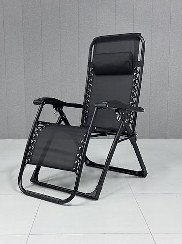 Шезлонги: Шезлонг Металл — 12