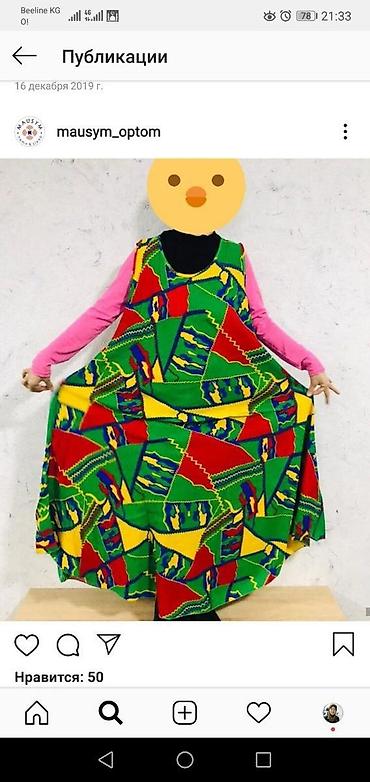 Домашние костюмы: Домашняя одежда (Халаты, ночные сорочки, двойки, тройки, трусы, майки — 27