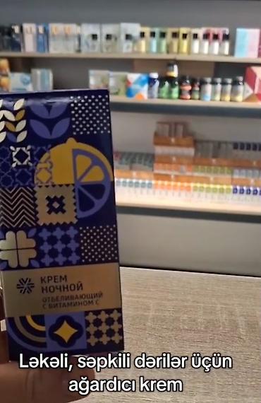 spf krem: Vitamin C tərkibli ağardıcı gecə kremi - Məqsəd: ləkələrə, səpkilərə — 1